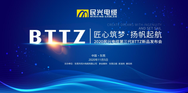 厲害了！這“黑科技”能在950℃火焰下燃燒3小時(shí)不斷電