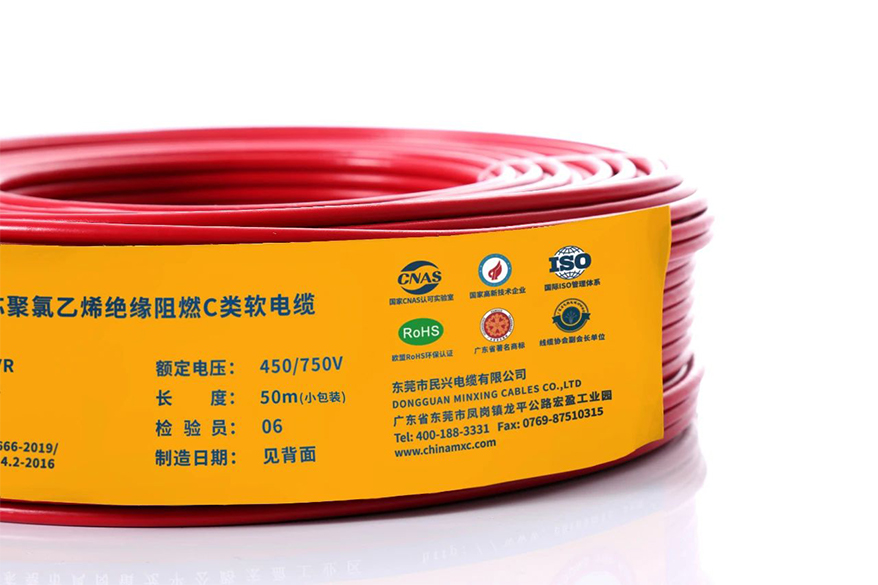 重磅！50米“小包裝”電線環(huán)保上市 解決裝修浪費(fèi)“大煩惱”