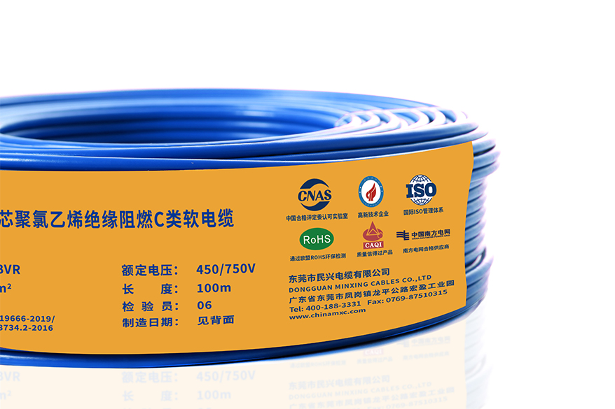 第一波新年福利！民興家裝電線全面升級為環(huán)保家裝電線