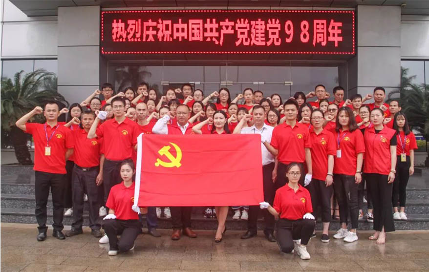 “七一”建黨節(jié)，快來(lái)看我們這樣慶祝黨的98歲生日