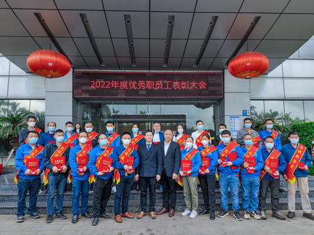 新征程，再出發(fā) | 民興電纜召開2022年度總結表彰大會