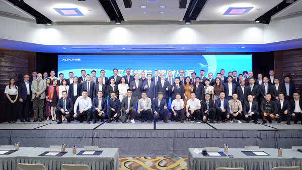 “采筑國(guó)際建材聯(lián)盟”正式成立！民興電纜成為首批成員單位