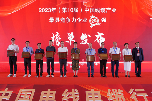 民興排廣東前三、全國(guó)前列！中國(guó)最新電線電纜企業(yè)排行榜單出爐！