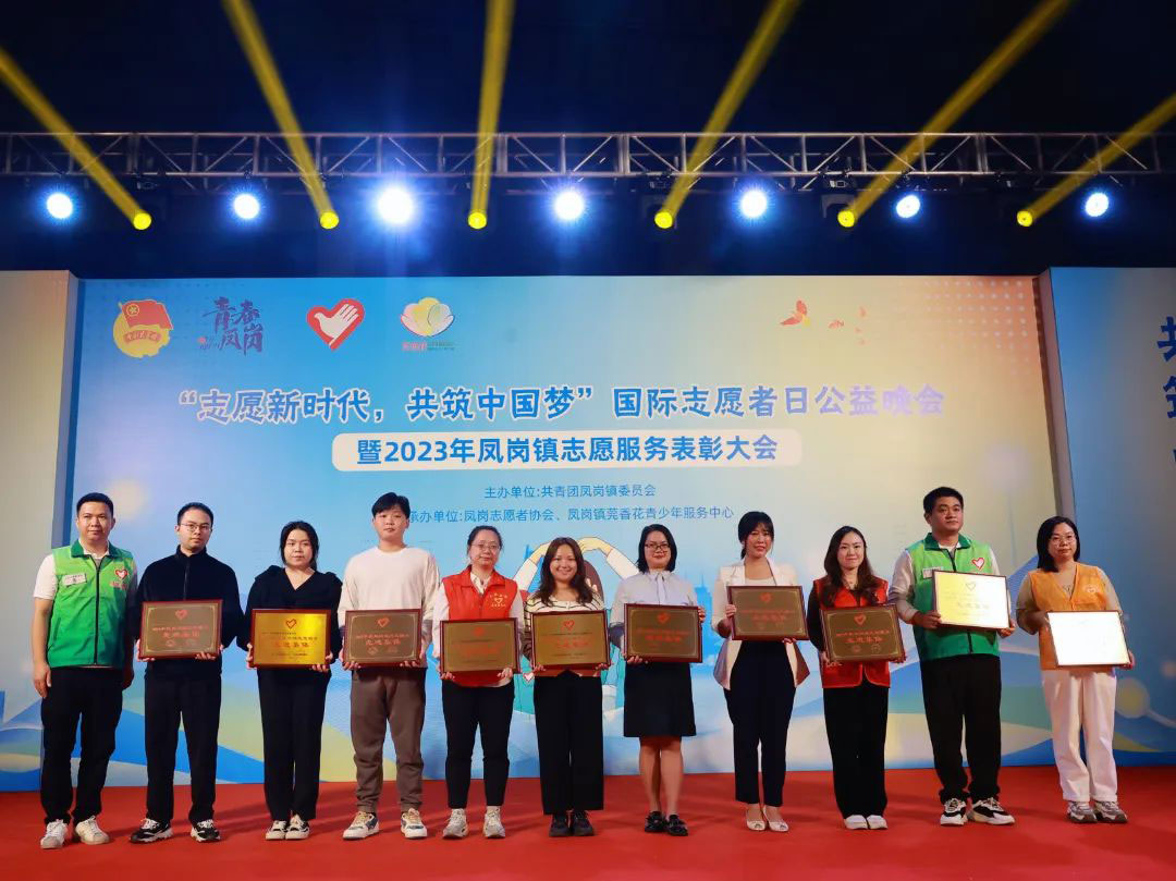 連續(xù)5年！民興電纜黨團志愿服務(wù)隊榮膺“鳳崗鎮(zhèn)志愿服務(wù)先進集體”稱號！