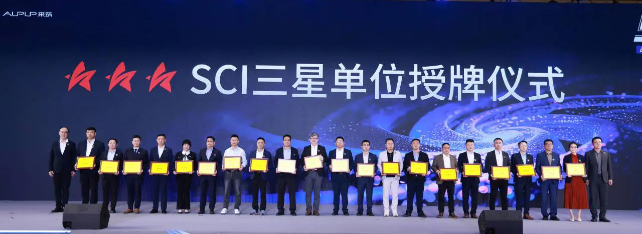 民興電纜獲最高等級“三星供應(yīng)商”！采筑2024供應(yīng)商綜合指數(shù)SCI重磅發(fā)布