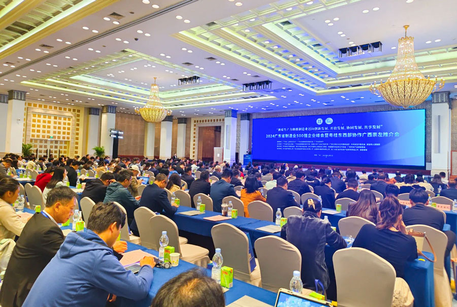 民興穩(wěn)居百?gòu)?qiáng)！2024廣東省制造業(yè)500強(qiáng)榜單出爐